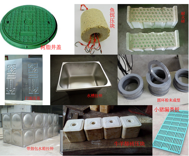 四柱液压机应用案例