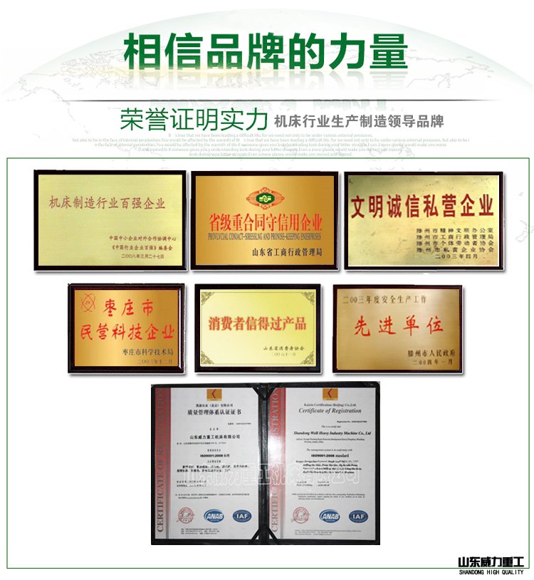 液压机厂家资质认证